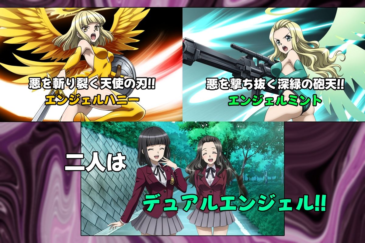 サンプル画像1:快楽交感デュアルエンジェル(AfterImage) [d_568157]