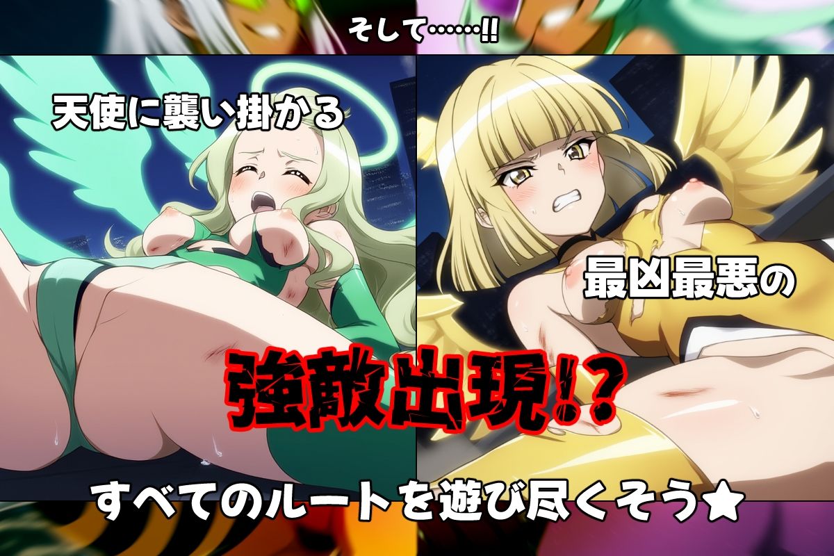 サンプル画像4:快楽交感デュアルエンジェル(AfterImage) [d_568157]