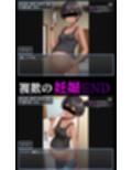 養いの子