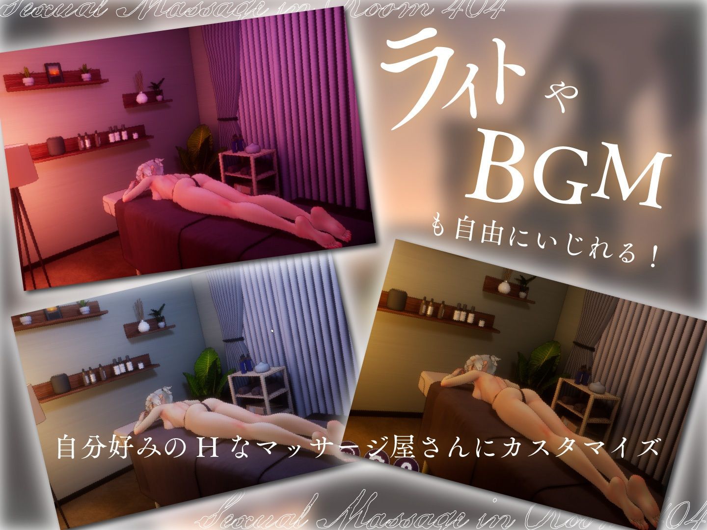 サンプル画像5:404号室の性感マッサージ(シン・ギュラリティー) [d_568376]