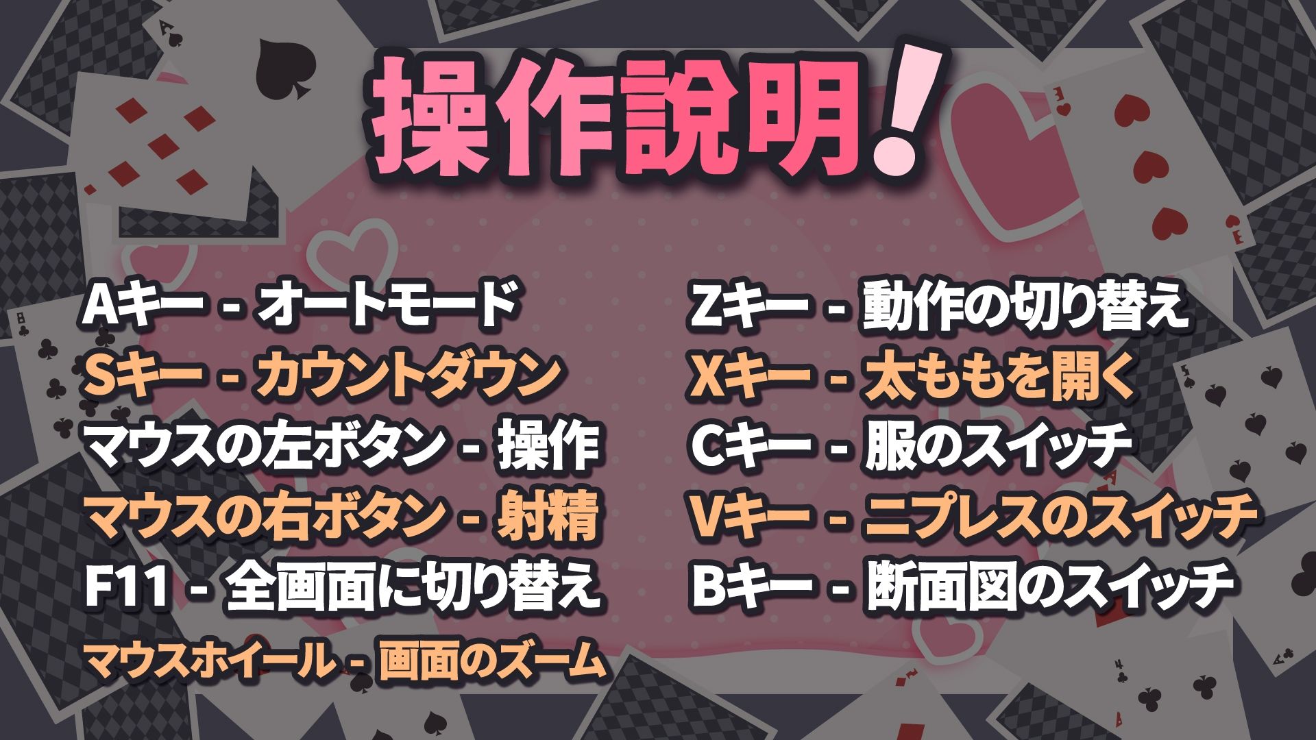 デカ乳バニーお姉さんの本気搾精交尾 A86GJ3 エロ画像6