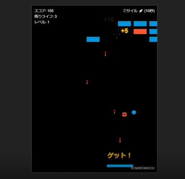 サンプル画像2:パワーブレイカー(nawomi) [d_568412]