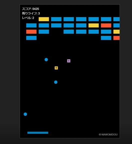 サンプル画像3:パワーブレイカー(nawomi) [d_568412]