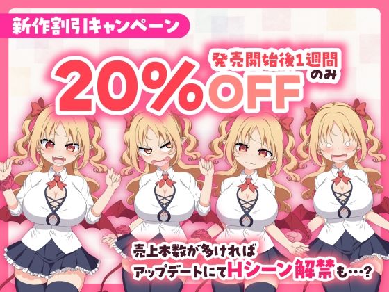 【販売から1週間限定20%OFF&早期購入特典付き】パイズリクリッカー【英語・簡体中文・繁体中文・韓国語対応】 画像7