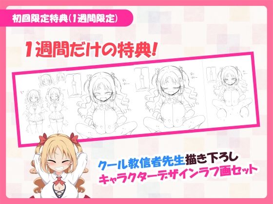 【販売から1週間限定20%OFF&早期購入特典付き】パイズリクリッカー【英語・簡体中文・繁体中文・韓国語対応】 画像8
