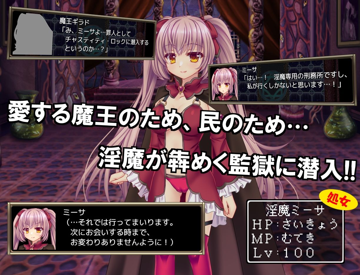 サンプル画像1:B-PRISON UNCHAIN(RiceReng) [d_568693]