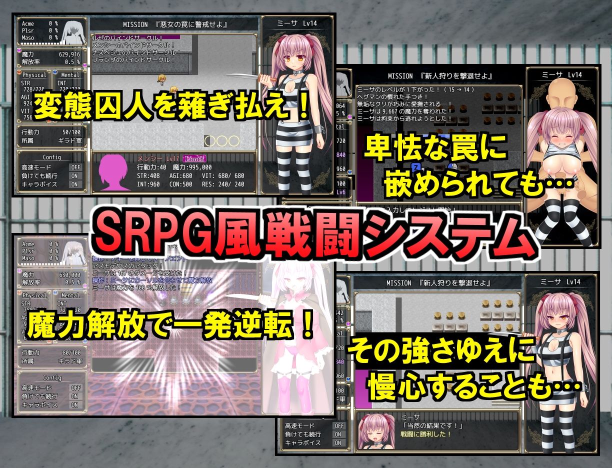 サンプル画像2:B-PRISON UNCHAIN(RiceReng) [d_568693]