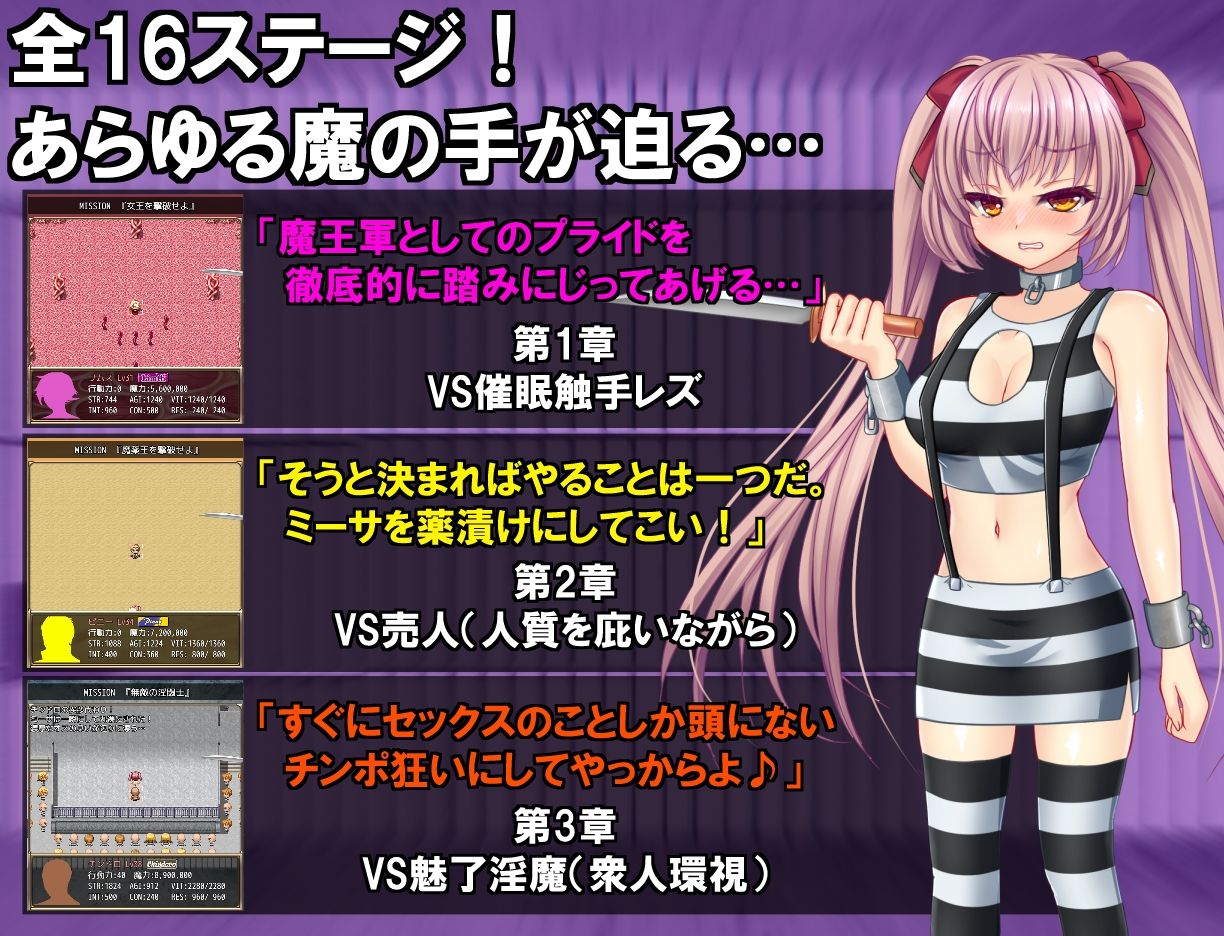 サンプル画像3:B-PRISON UNCHAIN(RiceReng) [d_568693]