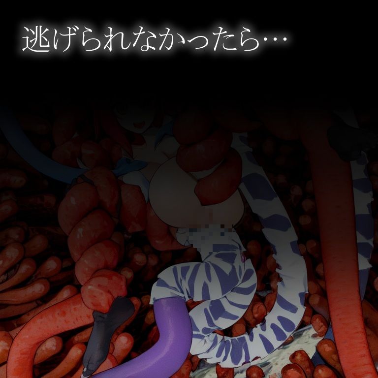 サンプル画像4:アニメ触手凌●(motherd) [d_568704]