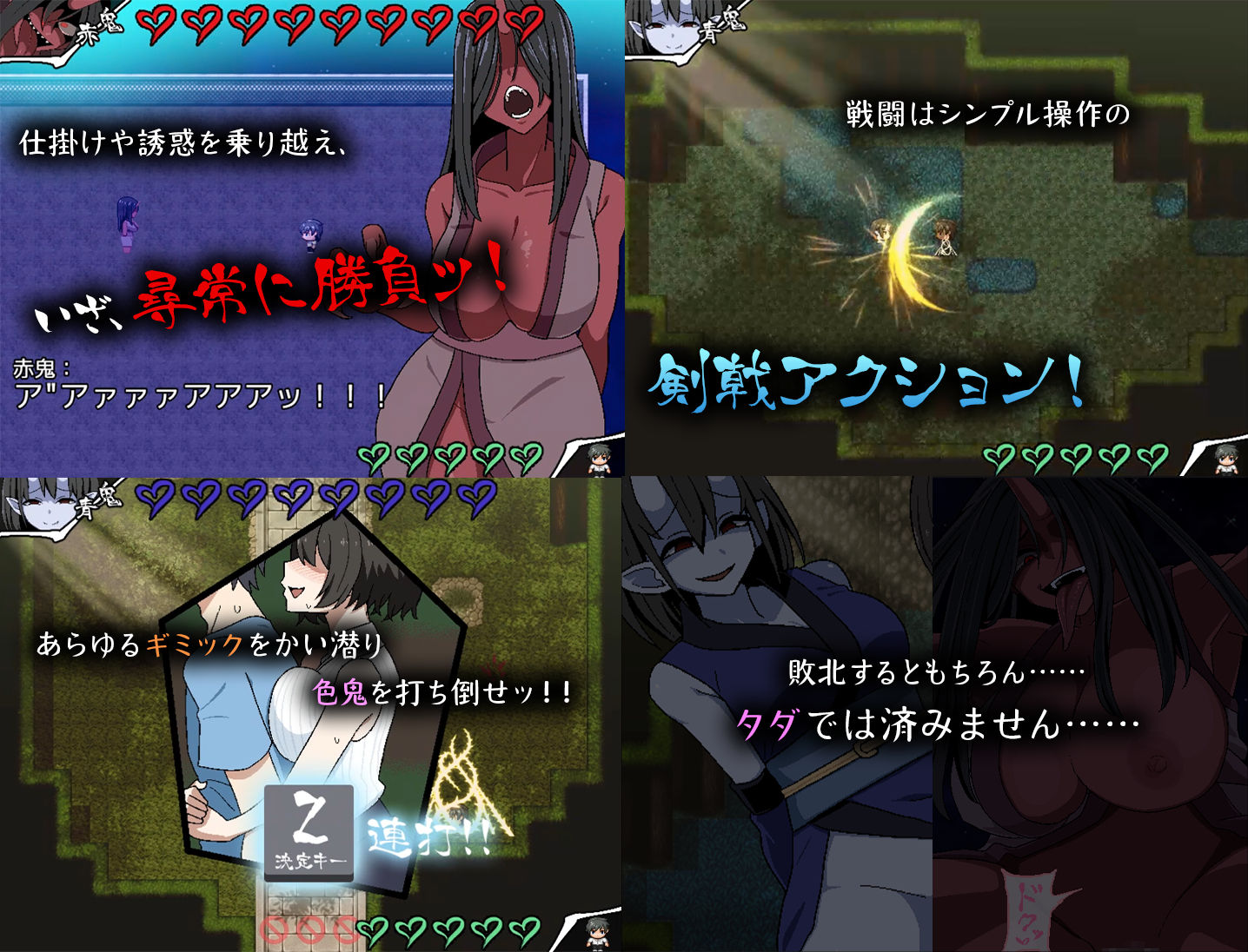 サンプル画像2:色鬼(背徳堂) [d_568751]