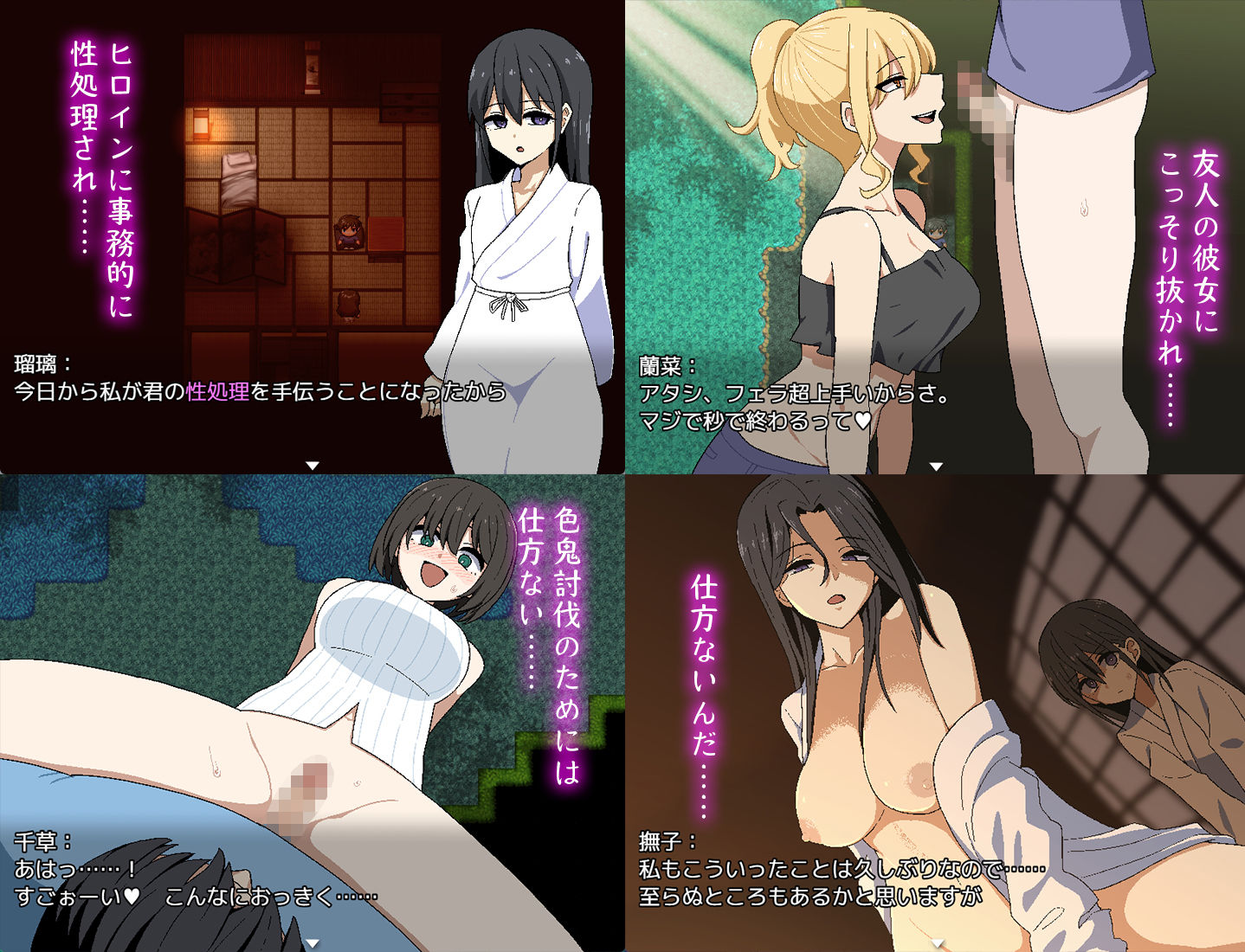 色鬼 画像3