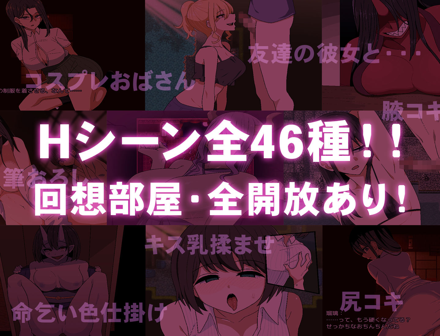 サンプル画像4:色鬼(背徳堂) [d_568751]