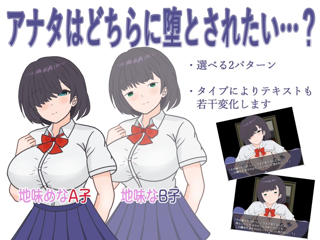 サンプル画像1:学園一の美少女と付き合えたのに、地味子がエロ過ぎて…(くんくんはうす) [d_569060]