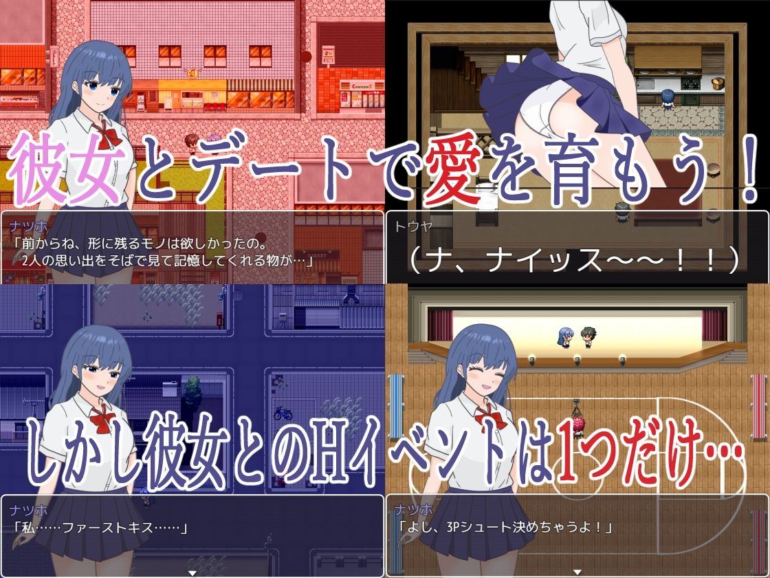 サンプル画像2:学園一の美少女と付き合えたのに、地味子がエロ過ぎて…(くんくんはうす) [d_569060]