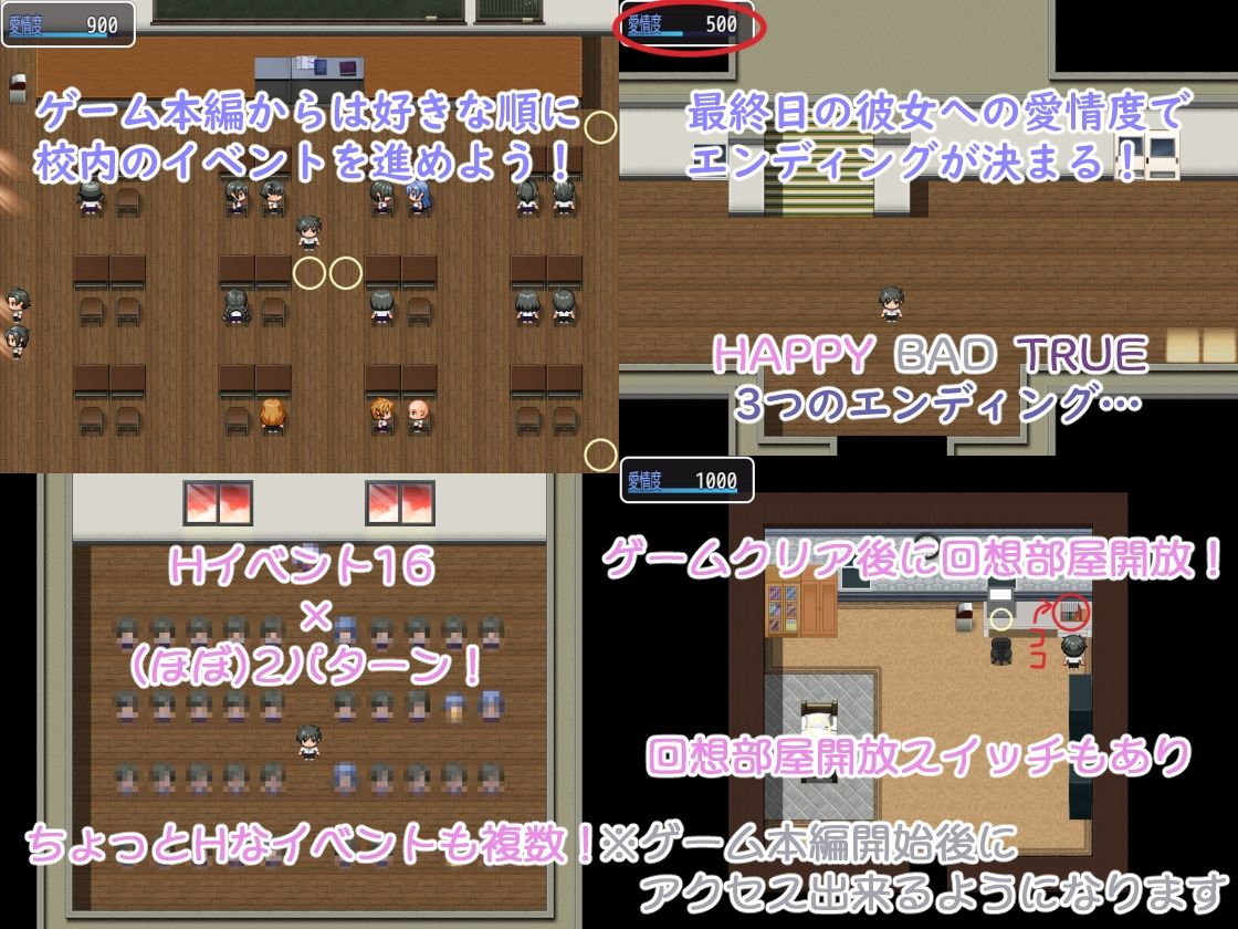 サンプル画像4:学園一の美少女と付き合えたのに、地味子がエロ過ぎて…(くんくんはうす) [d_569060]