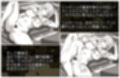 ウスイ本の恩返し〜同人誌の世界でおねショタ本のヒロインに？RPG