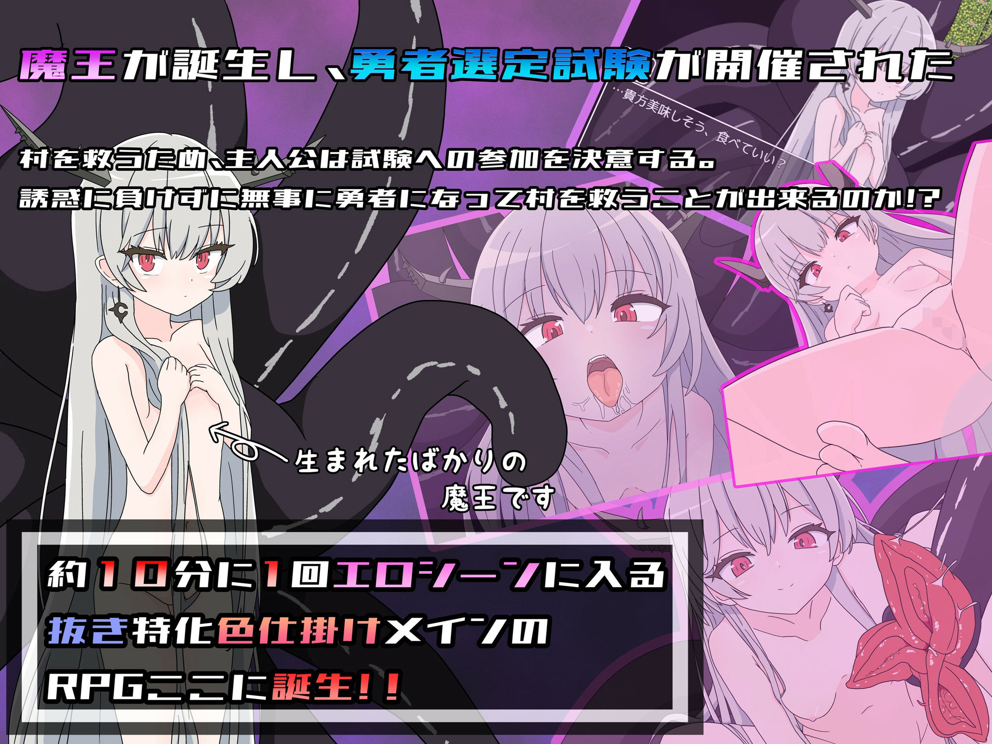 サンプル画像1:勇者の試練に挑戦したら誘惑された僕(はるなる) [d_569202]