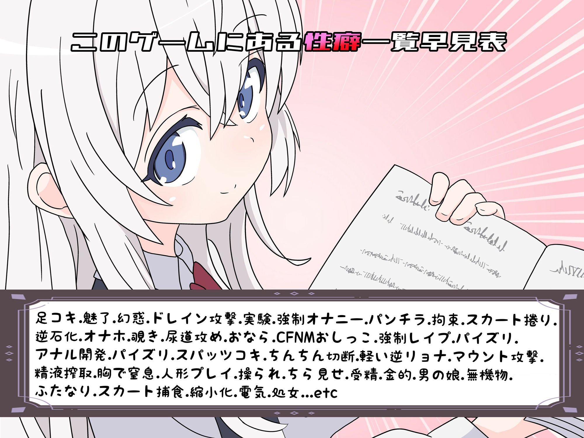 サンプル画像2:勇者の試練に挑戦したら誘惑された僕(はるなる) [d_569202]