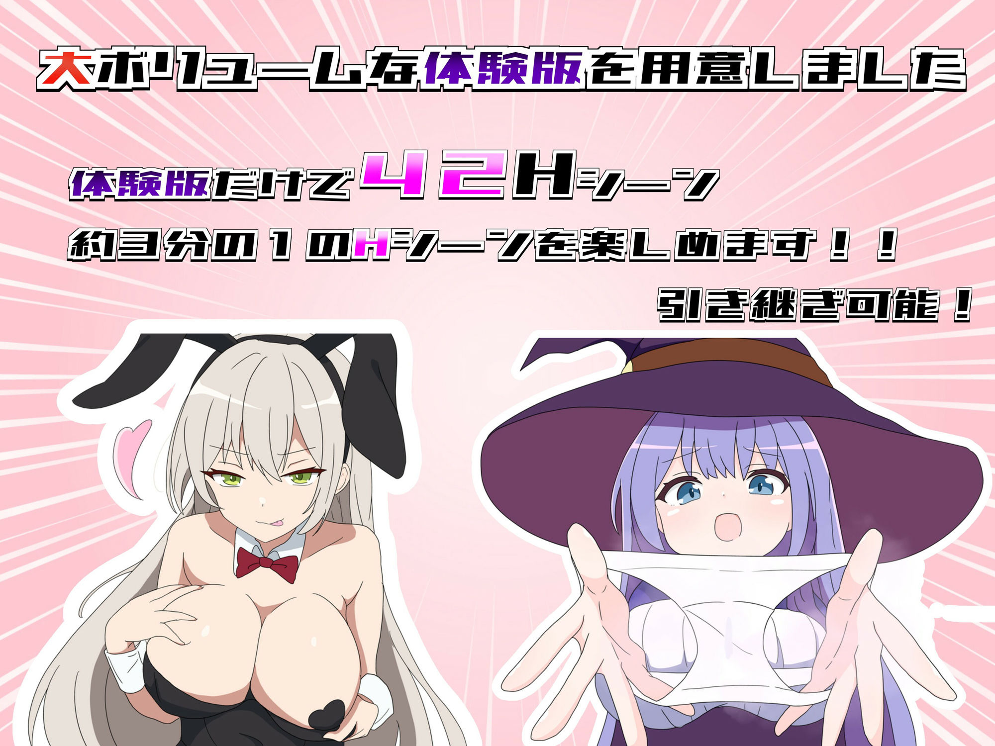 サンプル画像3:勇者の試練に挑戦したら誘惑された僕(はるなる) [d_569202]