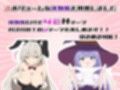 勇者の試練に挑戦したら誘惑された僕