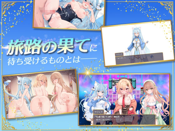 サンプル画像3:アディショナル・ストレイヤー(しろふねそふと) [d_569235]