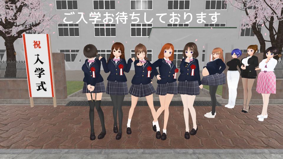 ○○学園の日々 入学式編 | 爽やか処理済み痛快空間