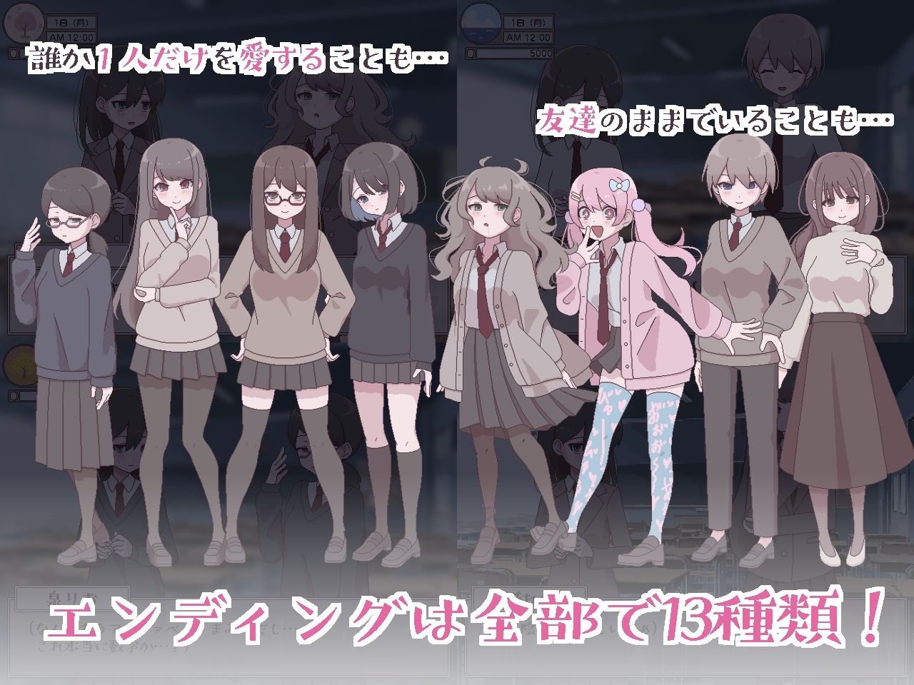 サンプル画像5:ふたモテ生活 〜ふたなり陰キャのハーレムシミュレーション〜(おやすみフロランタン) [d_569624]