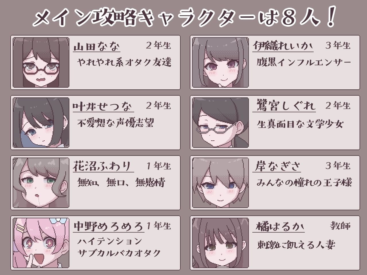 サンプル画像6:ふたモテ生活 〜ふたなり陰キャのハーレムシミュレーション〜(おやすみフロランタン) [d_569624]