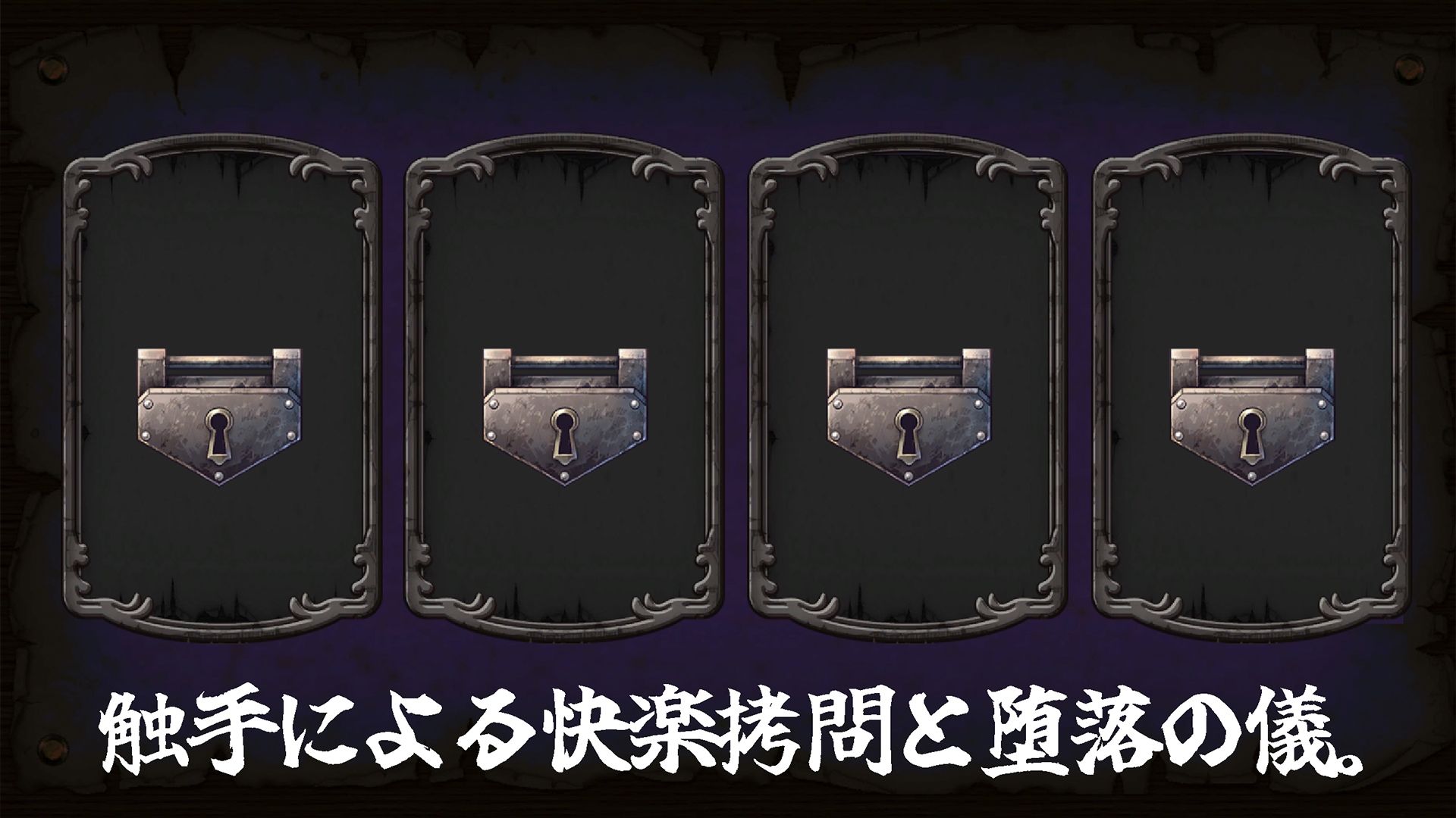 サンプル画像1:淫触ノ檻(Studio34) [d_569668]