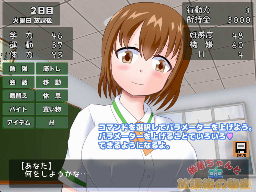 サンプル画像1:後輩ちゃんと放課後の秘密(クロタマ堂) [d_569758]