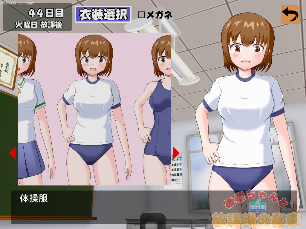 サンプル画像2:後輩ちゃんと放課後の秘密(クロタマ堂) [d_569758]