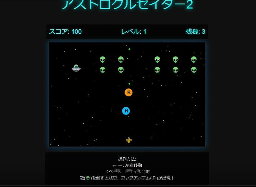 サンプル画像1:アストロクルセイダー2(nawomi) [d_569829]