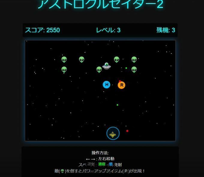 サンプル画像3:アストロクルセイダー2(nawomi) [d_569829]