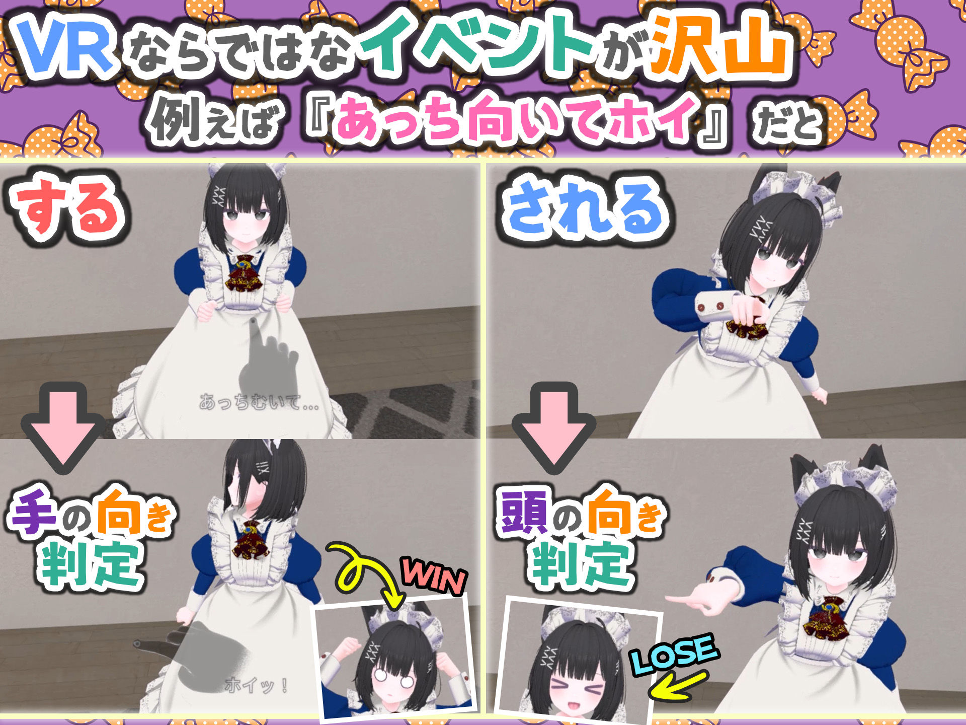 サンプル画像3:バーチャル彼女VR コットン【VR/非VR両対応】(useros) [d_569899]