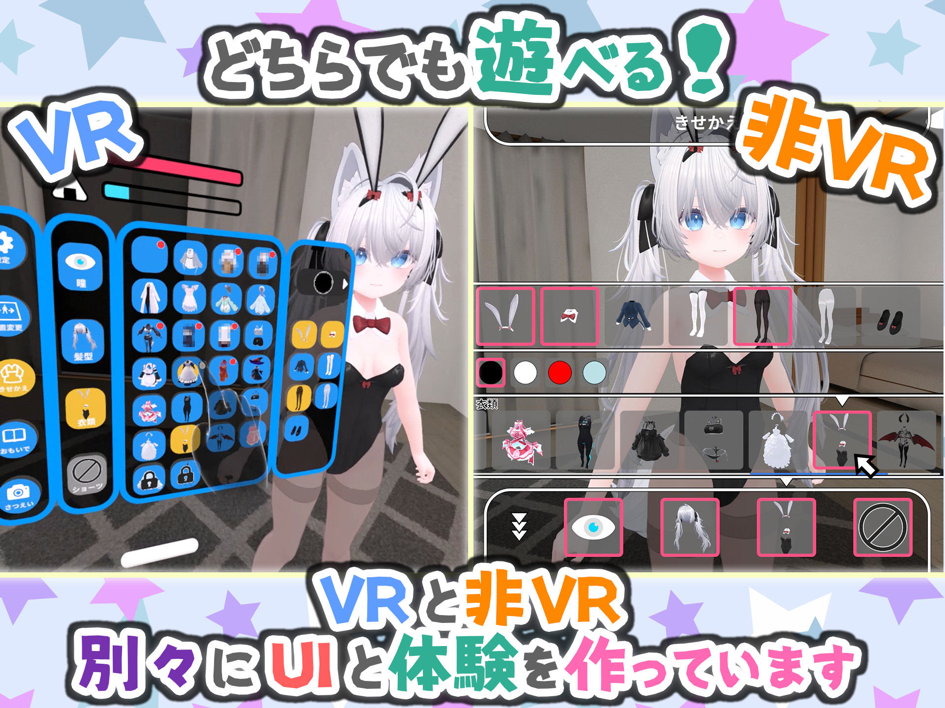 サンプル画像5:バーチャル彼女VR コットン【VR/非VR両対応】(useros) [d_569899]
