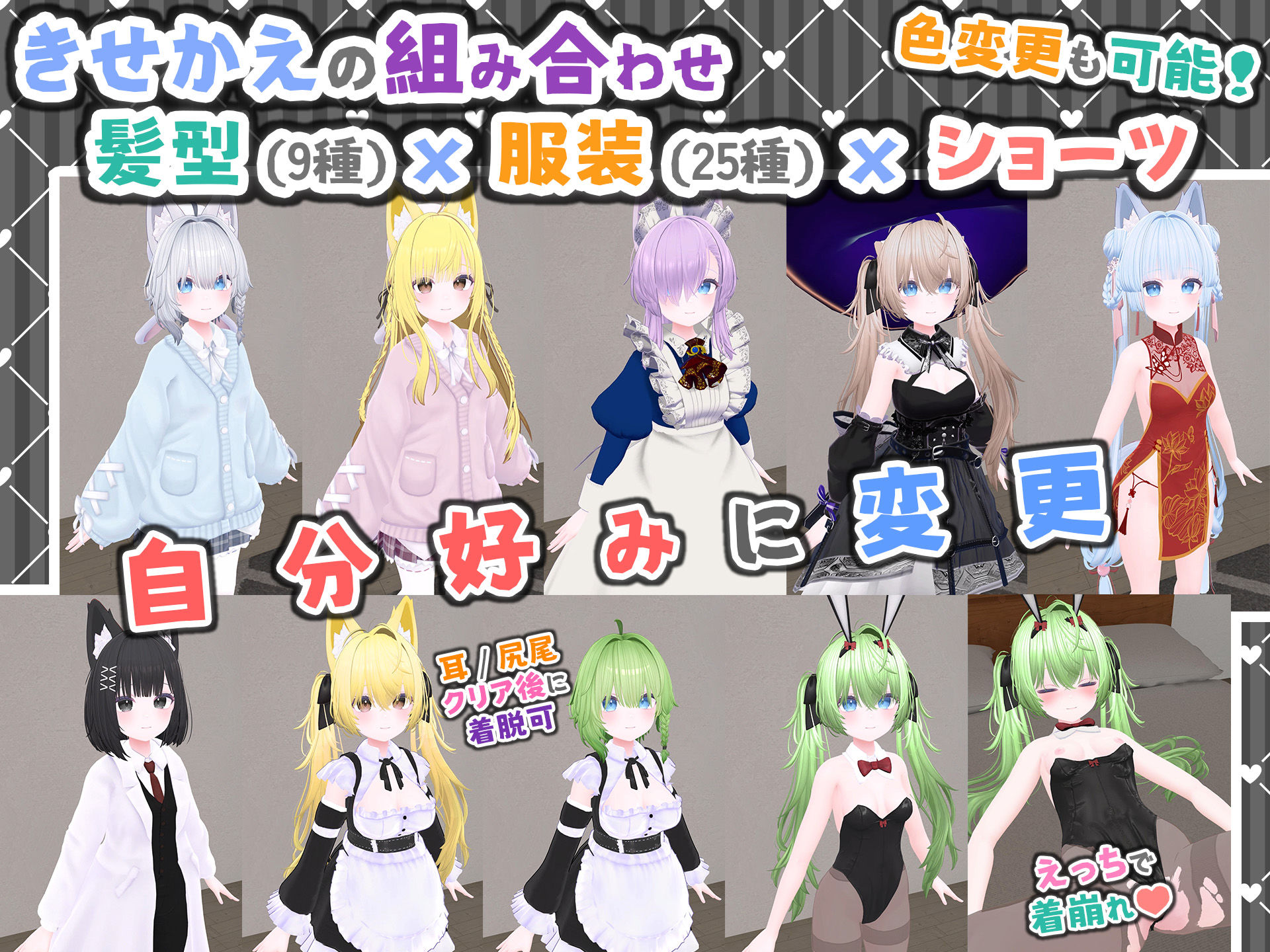 サンプル画像6:バーチャル彼女VR コットン【VR/非VR両対応】(useros) [d_569899]