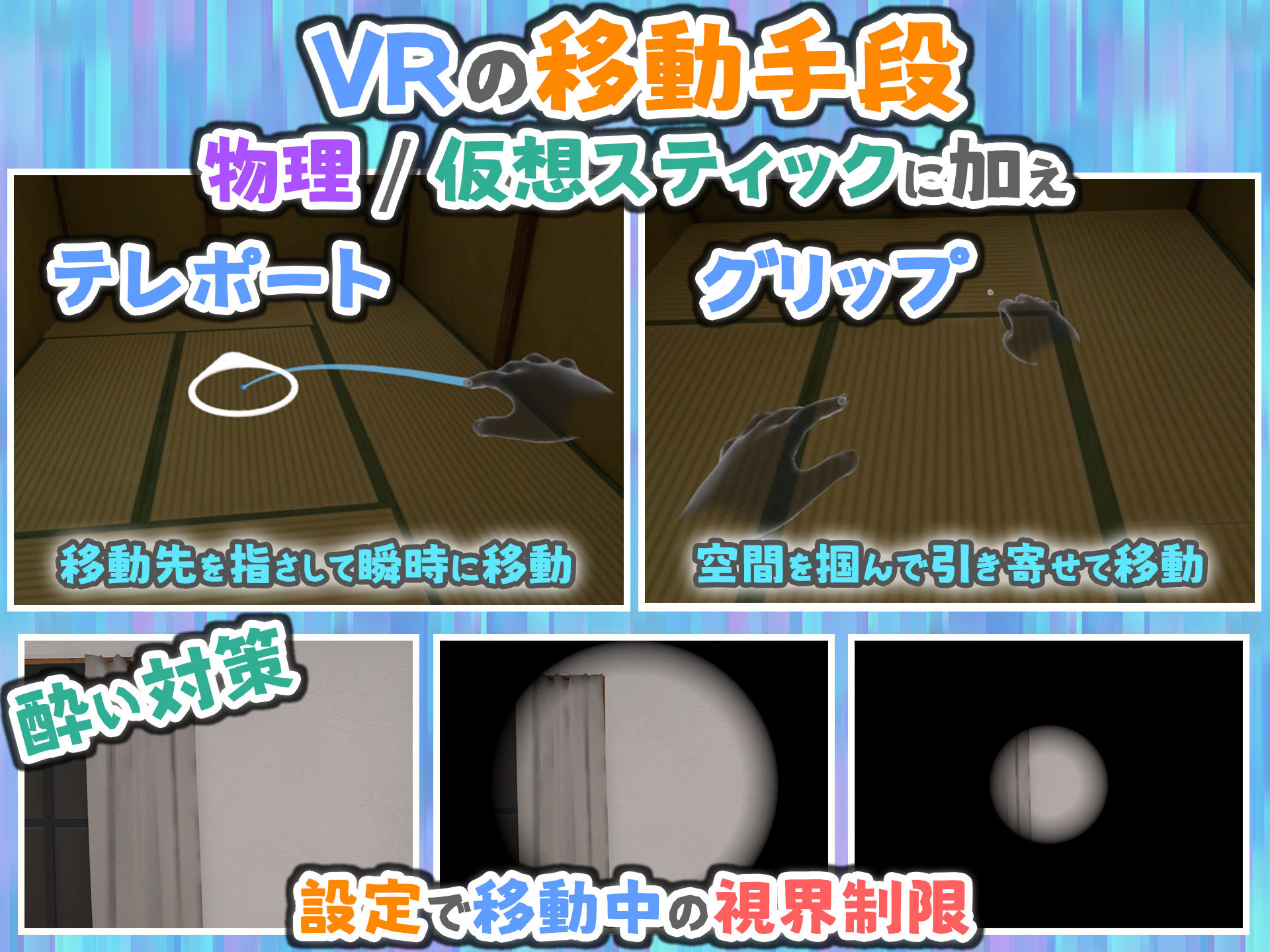 バーチャル彼女VR コットン【VR/非VR両対応】 画像8