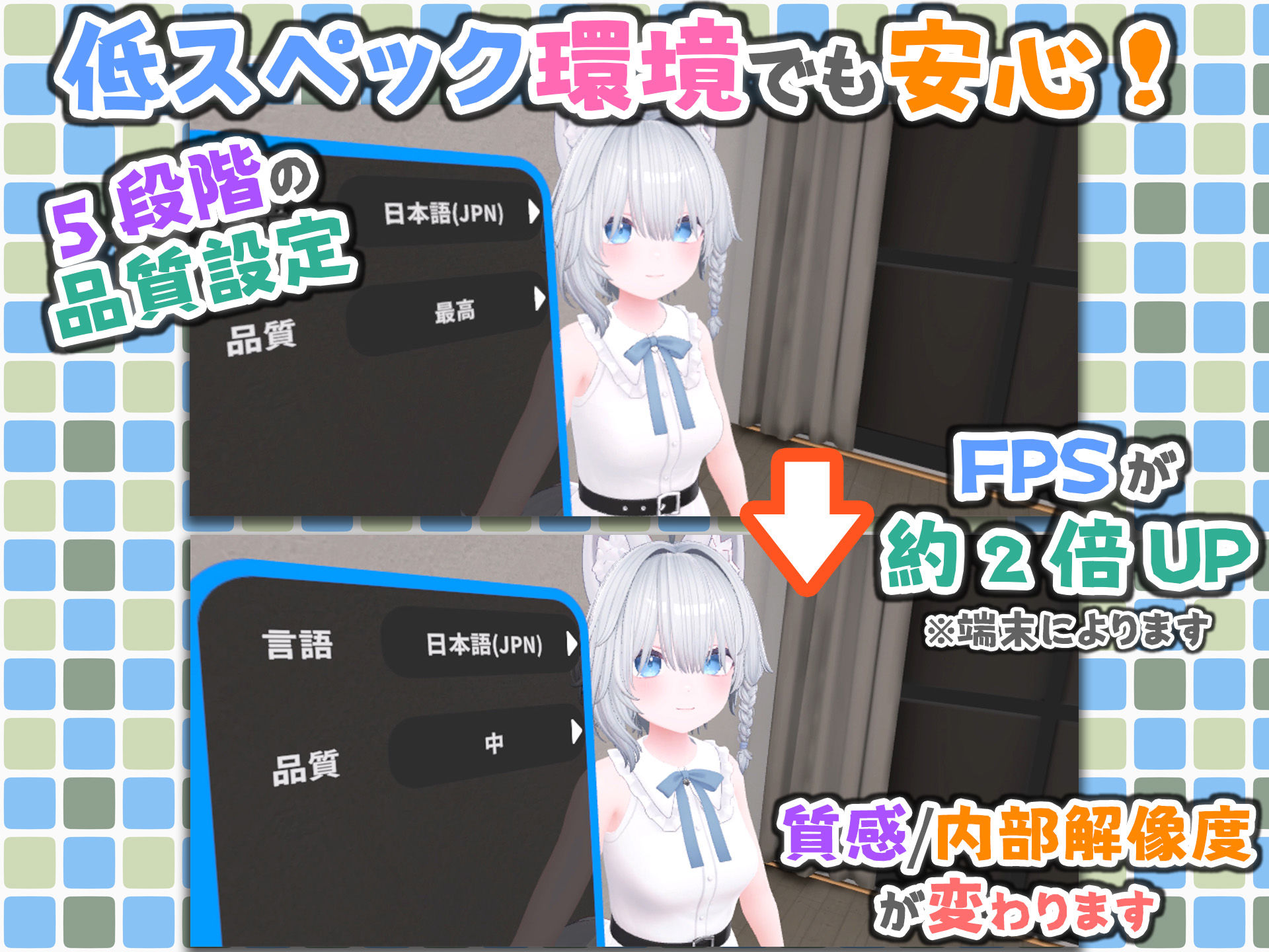 バーチャル彼女VR コットン【VR/非VR両対応】 画像10