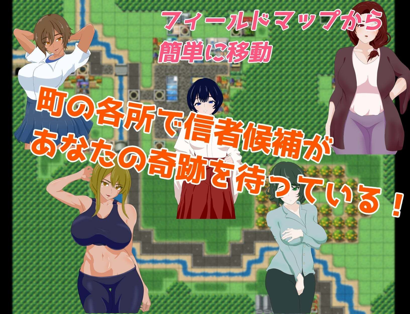 サンプル画像3:あなたの神様新生活(えるぶ) [d_569984]