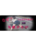 気絶少女 Fainted Girl