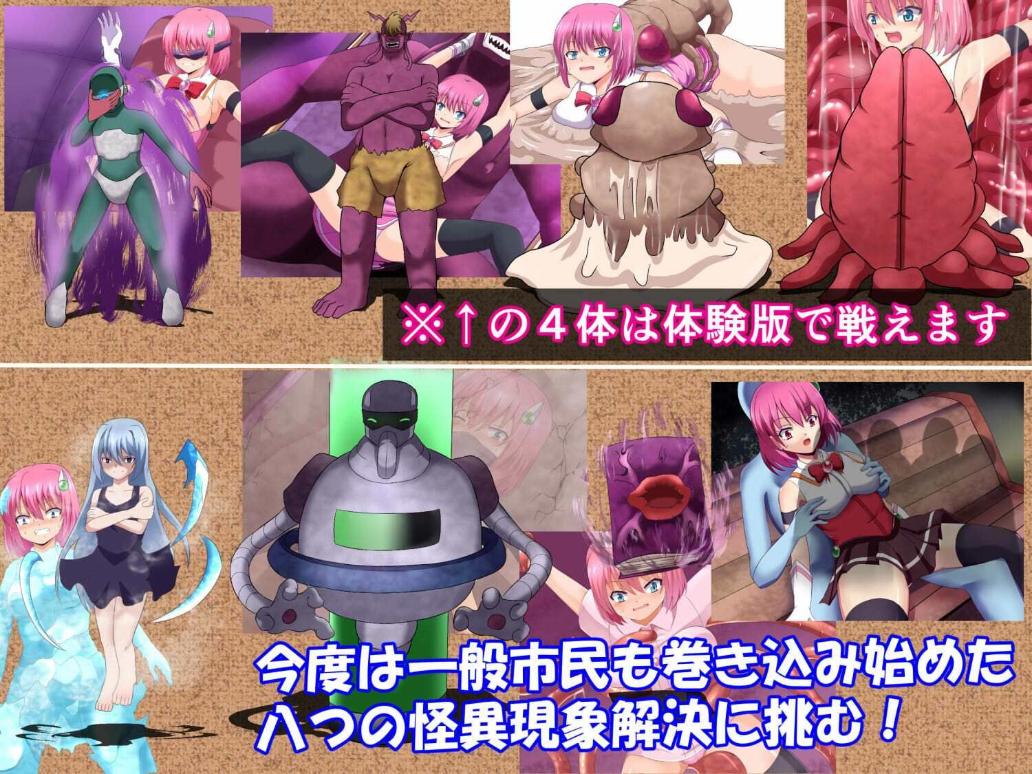 サンプル画像2:魔法戦士ハルティエルR(コソコソ部屋) [d_570259]