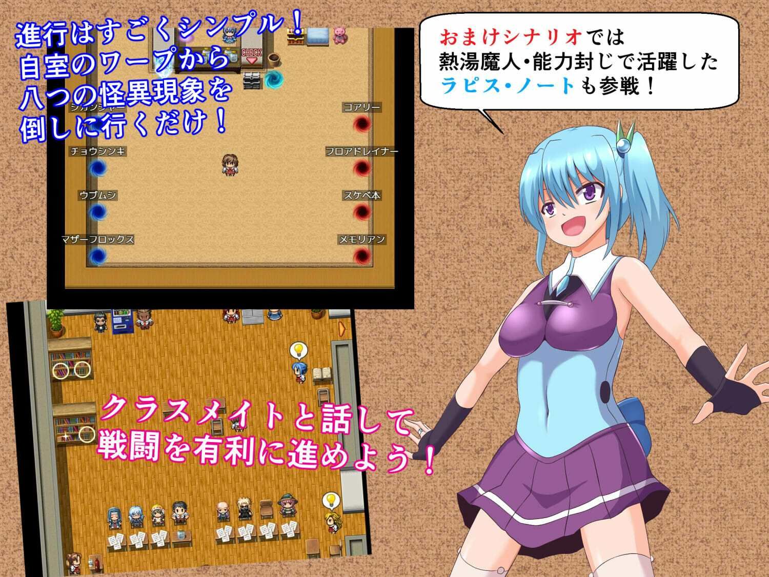 サンプル画像4:魔法戦士ハルティエルR(コソコソ部屋) [d_570259]