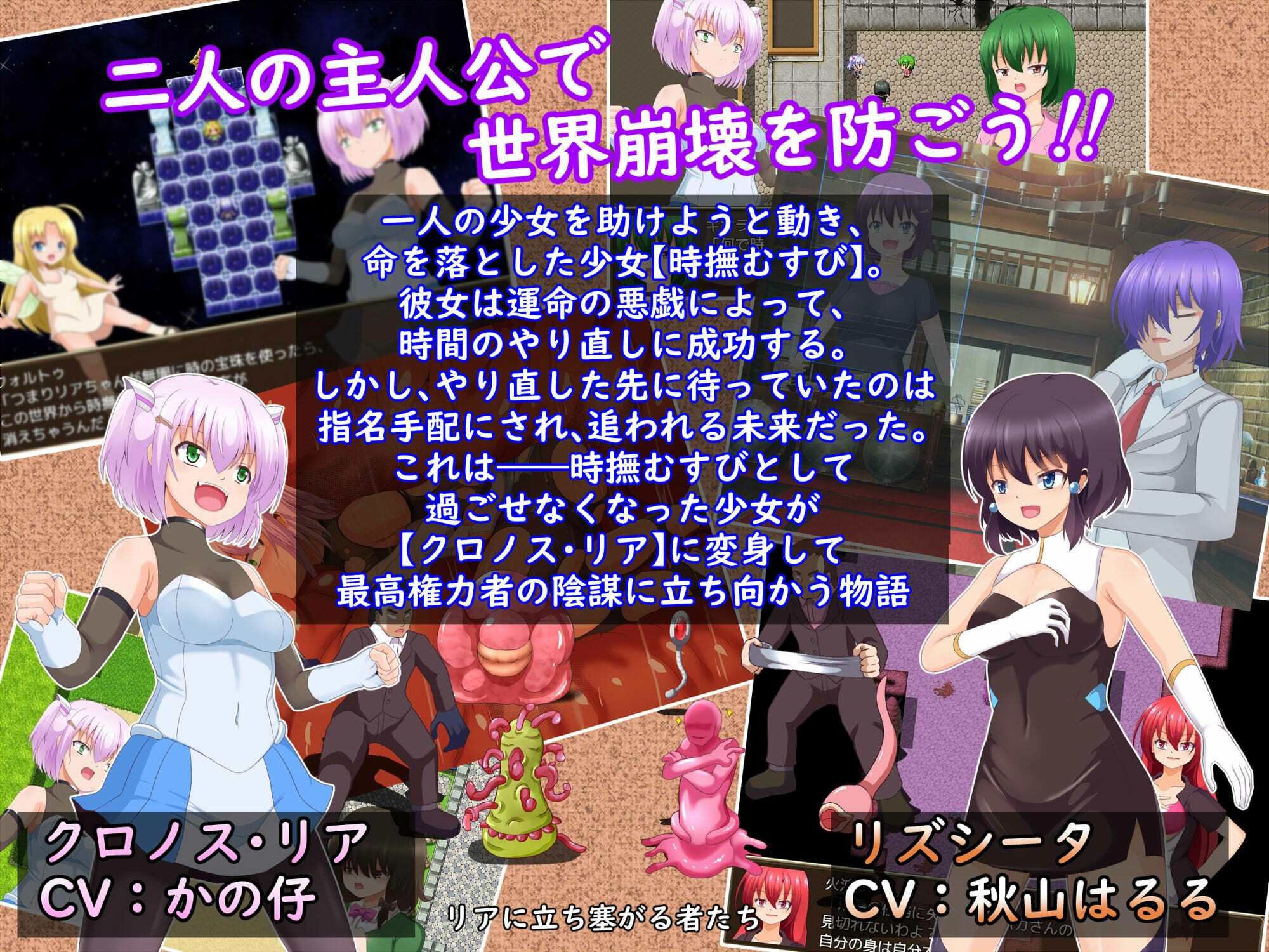 サンプル画像1:リアとフォルトゥの運命逆転物語(コソコソ部屋) [d_570306]