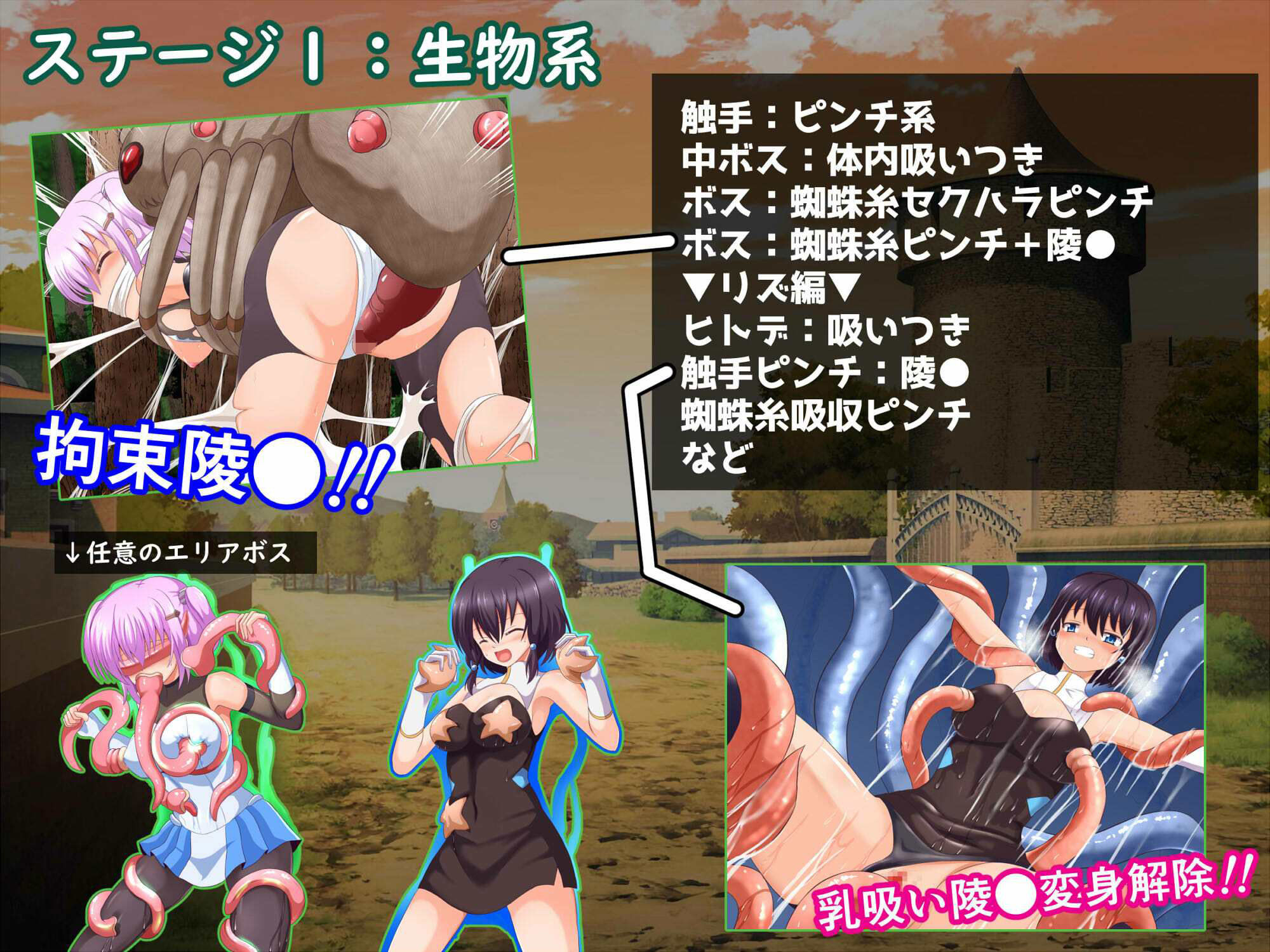 サンプル画像2:リアとフォルトゥの運命逆転物語(コソコソ部屋) [d_570306]