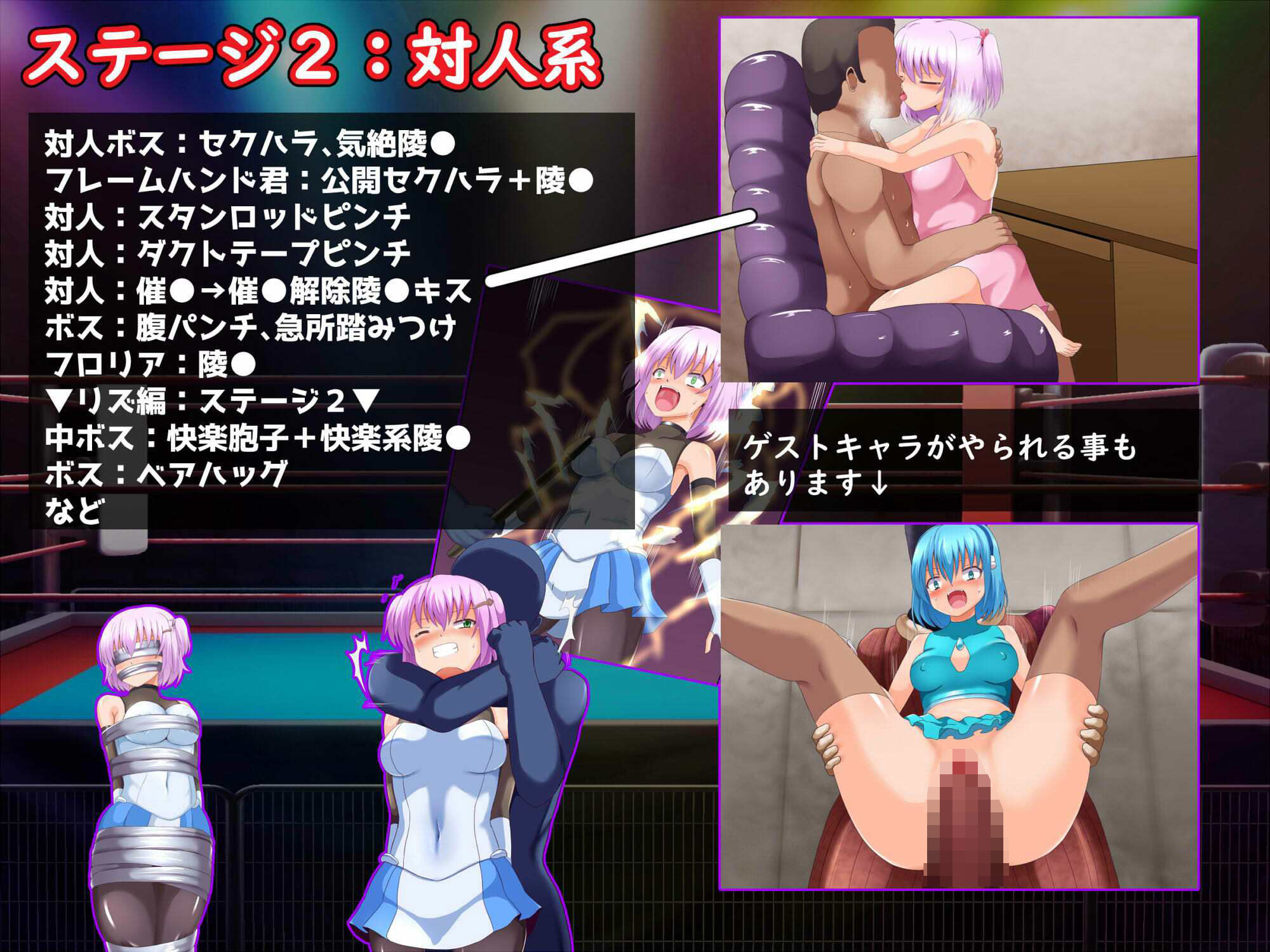 サンプル画像3:リアとフォルトゥの運命逆転物語(コソコソ部屋) [d_570306]