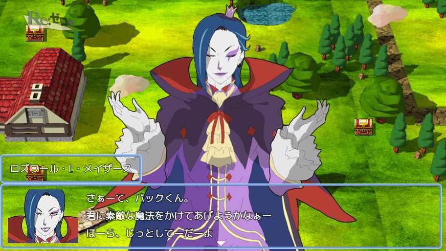 サンプル画像3:体験版リゼロ＋奪われた蒼き微笑(アイテム) [d_570351]