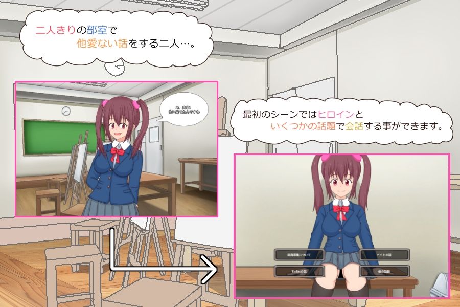 いきなりエッチ 画像1