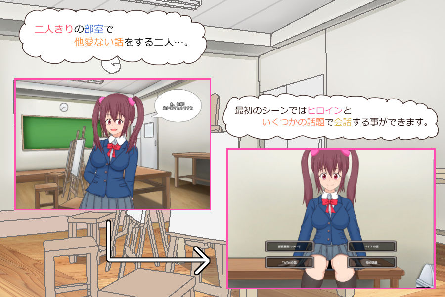 サンプル画像2:いきなりエッチ(ぱーぷるぴんく) [d_570374]