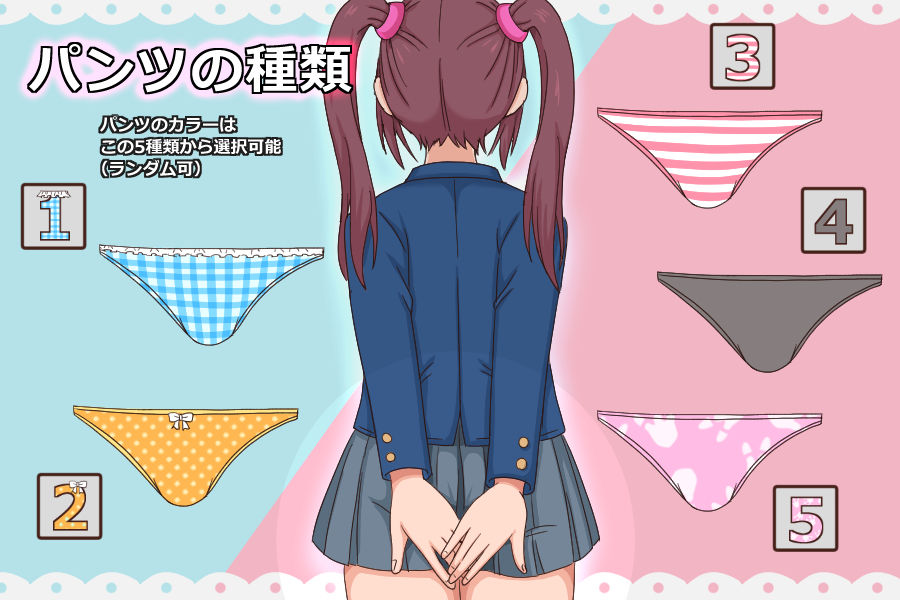 サンプル画像5:いきなりエッチ(ぱーぷるぴんく) [d_570374]