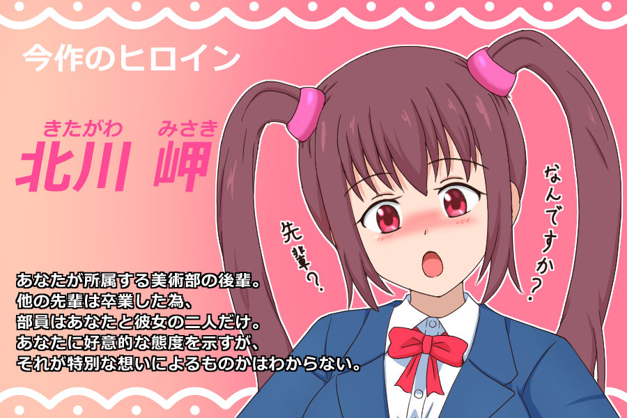 サンプル画像6:いきなりエッチ(ぱーぷるぴんく) [d_570374]